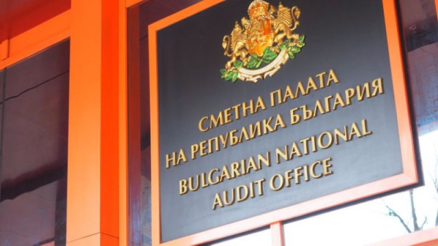 Сметната палата е поискала извършване на корекции за грешки за